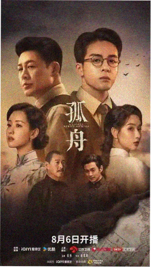 韩剧TV大全免费观看 她的第二人生封面