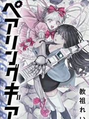 高分韩剧推荐 时间的礼物封面