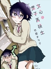 漫改轻喜剧 合同婚姻封面
