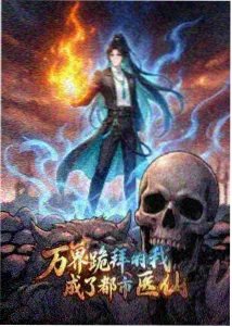 治愈动画 海边的小镇封面